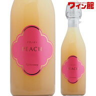 クラノオト ＜桃＞ [2025] フジクレールワイナリー 山梨 (旧)フジッコワイナリー