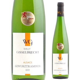 ウィリ・ギッセルヴレッシュトゥ　ゲヴュルツトラミネール [2021]【あす楽】フランス　アルザス　AOC　白ワイン