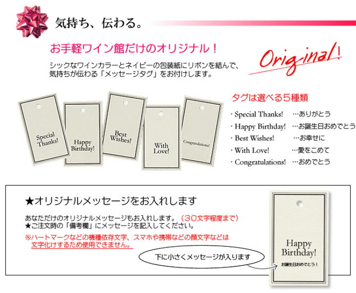楽天市場 ギフト ワイン 誕生日祝い 送料 ラッピング込 カルピネータ フォンタルピーノ キャンティギフト 赤1本 あす楽対応 関東 Smtb T クリスマス お歳暮 ボックスワインのお手軽ワイン館 楽天市場 ギフト ワイン 誕生日祝い 送料 ラッピング込 カルピネータ フォンタルピーノ キャンティギフト 赤1本 あす楽対応 関東 Smtb T クリスマス お歳暮 ボックスワインのお手軽ワイン館