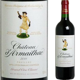 シャトー・ダルマイヤック [2015] 【あす楽対応】Chateau. D'Armailhac　ボルドー　赤ワイン