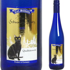 ブルー 猫 ボトル お酒の人気商品 通販 価格比較 価格 Com ブルー 猫 ボトル お酒の人気商品 通販 価格比較 価格 Com