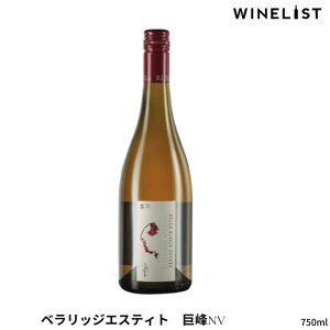 xbW  C |Ղ C CD Xo[ I[XgA 750ml (2{ȏ̍wiƓő)