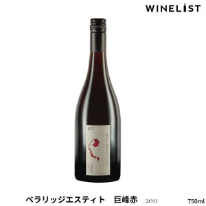 yzxbW  ԃC ~XeAX f smm[ |Ղ C CD Xo[ I[XgA 2011 750ml