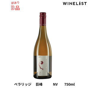 yBizxbW  C |Ղ C CD Xo[ I[XgA 750ml (2{ȏ̍wiƓő)