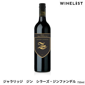 �W�� �V���[�Y�W���t�@���f�� 2018 �ʎ��������Ղ�ŃX�p�C�V�[ �Z���Ȗ��킢 �o�[�ň��݂��� ���C�� ���C�����D�� ���C���D�� �����v�l ���������� �ԃ��C�� �I�[�X�g�����A 750ml (2�{�ȏ��