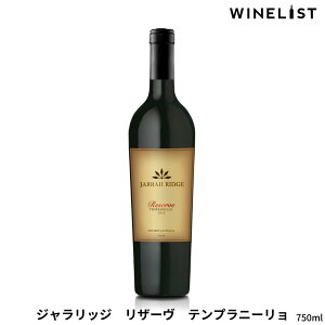 ジャラリッジリザーヴ テンプラニーリョ 2015 濃厚 果実味たっぷり コクうま 赤ワイン 上質な味わい 美味しい ワイン好き女子 ワイン オーストラリア 750ml