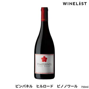 yzspl q[h smm[ o[ ueBbNC ueBbNCi[ 󏭃C }lReB ԃC  CD 2021 750mliډ\j