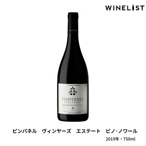 yzspl GXe[g smm[ o[ ueBbNC ueBbNCi[ 󏭃C }lReB ԃC  CD 2019 750mliډ\j