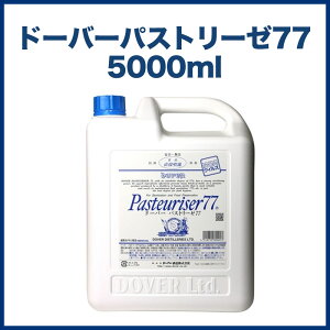 パストリーゼ 送料無料 抗菌 除菌グッズ 通販 価格比較 価格 Com