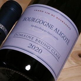 ブリュノ クレール　ブルゴーニュ アリゴテ[2020](白ワイン・フランス・ブルゴーニュ)