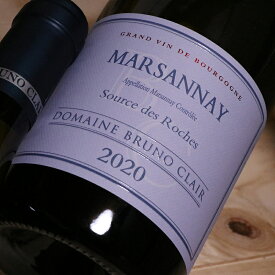 ブリュノ クレール　マルサネ ブラン ソース デ ロシュ[2020](白ワイン・フランス・ブルゴーニュ)