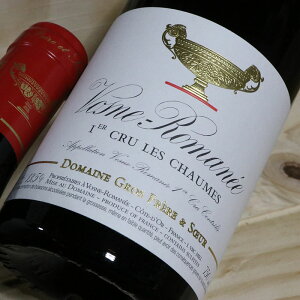 �O�� �t���[�� �G �X�[���@���H�[�k ���}�l 1er Cru �� �V���[��[2021]