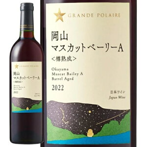 �O�����|���[�� ���R�}�X�J�b�g�x�[���[A��M�n���� �� 750ml