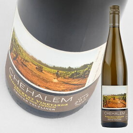 チュヘイラム グリューナー フェルトリーナー [2017] 750ml 白ワイン Chehalem Gruner Veltliner