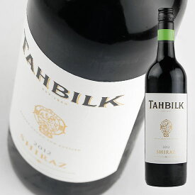 タービルク シラーズ [2018] 750ml 赤ワイン Tahbilk Shiraz