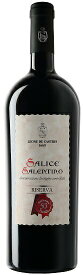 レオーネ デ カストリス サリーチェ サレンティーノ ロッソ リゼルヴァ [2019] 750ml 赤ワイン Salice Salentino Rosso Riserva