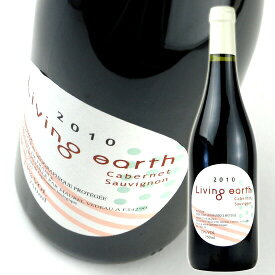 モーレル　ヴドー/　リヴィング　アース　カベルネ　ソーヴィニヨン　[2021]　750ml・赤　【Maurel Vedeau】 Living Earth Cabernet Sauvignion