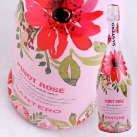 サンテロ ピノ ロゼ フラワーボトル [NV] 750ml ロゼ泡 スパークリング Santero Pinot Rose Flower Bottle