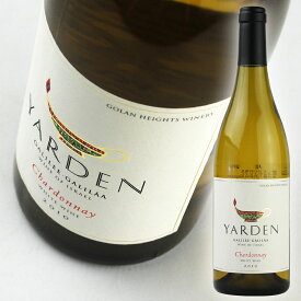 ゴラン ハイツ ワイナリー ヤルデン シャルドネ [2021] 750ml・白 Golan Heights Winery Yarden Chardonnay