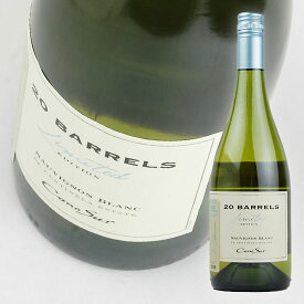 コノスル/20バレル　リミテッド　エディション/　ソーヴィニヨン　ブラン　[2023]　750ml・白　【Cono Sur】 Sauvignon Blanc 20 Barrels Limited Edition