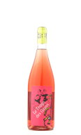 マス　ド　ジャニーニ/　ル　タン　デ　ジダン　ロゼ［2023］750ml・ロゼ　LE TEMPS DES GITANS ROSE