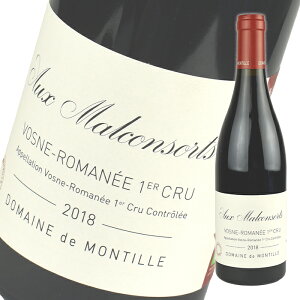 h eB[ H[k }l v~G N I[ }R\[ [2018] 750ml  Domaine de Montille VOSNE ROMANEE 1ER CRU AUX MALCONSORTS