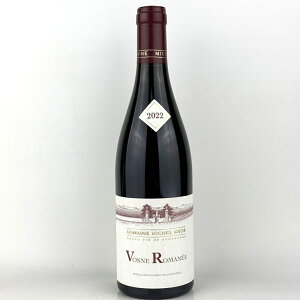 �~�b�V�F�� �O�� ���H�[�k ���}�l [2022] 750ml �� DOMAINE MICHEL GROS VOSNE ROMANEE