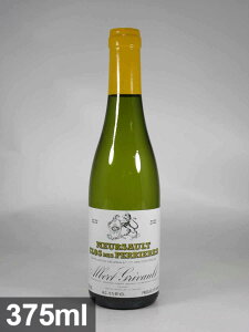 �A���x�[�� �O�����H �����\�[ �v���~�G �N���� �N�� �f �y���G�[�� (���m�|�[��) [2022] 375ml �� �n�[�t�{�g�� Albert GRIVAULT Meursault 1er Cru Clos des Perrieres (Monopole)