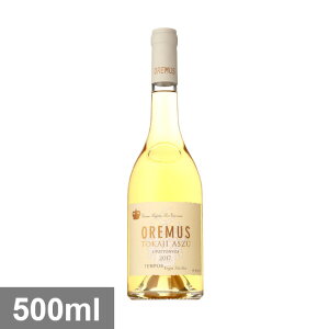 gJC IX (xK VVA) AX[5vbgjV [2017] 500ml  ASZU 5 PUTTONYOS TOKAJ OREMUS