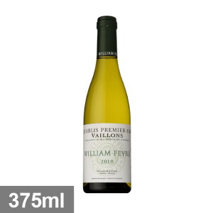 ] EBA tF[u Vu v~GN @C [2018] 375ml  n[t{g CHABLIS PREMIER CRU VAILLONS 375ML