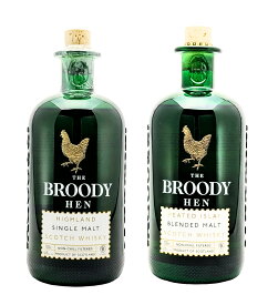 ザ・ブルーディ・ヘン スコッチ ウイスキー 2本 飲み比べ セット 各700ml 46% シングルモルト ブレンデッドモルト