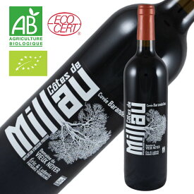 お中元 夏ギフト キュヴェ・バランデル 2022 赤ワイン 辛口 ミディアムボディ ナチュラル 750ml フランス 希少産地 AOPコート・ド・ミヨー 自然派 ビオワイン シラー ガメイ 誕生日 プレゼント ギフト ドメーヌ・ドゥ・ヴィユ・ノワイエ