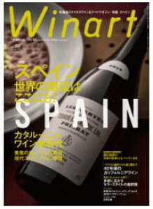 スペイン ワイン キッチン用品の人気商品 通販 価格比較 価格 Com