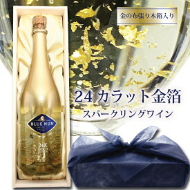 ＼6日間限定1000円クーポン有／バレンタイン バレンタインギフト ワイン 金箔スパークリングワイン 金箔入りスパークリングワイン 木箱入り 還暦 還暦祝い 結婚祝い 御祝 お誕生日 お誕生日プレゼント 誕生日プレゼント