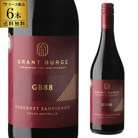1本あたり1,300円(税込) ジービー 88 カベルネ ソーヴィニョン [2024] 750ml 6本入グラント バージ オーストラリア バロッサヴァレー SA州 赤 辛口 ケース 長S プレゼント ギフト パーティー 退職祝い 就職祝い 送別会 新生活 キャンプ アウトドア