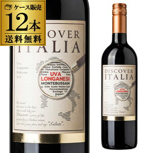 yP20{z1{1,400~(ō) fBXJo[ C^A Kl[W [2024] `FrR 750ml 12{C^A ԃC P[X l^A11/27@01:59܂