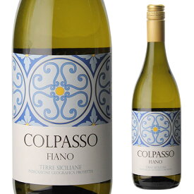 フィアーノ テッレ シチリアーネ 2024 コルパッソ 750ml イタリア シチリア フィアーノ 辛口 白ワイン 浜運A ギフトプレゼント ギフト パーティー 新年会 手土産 持ち寄り バレンタイン