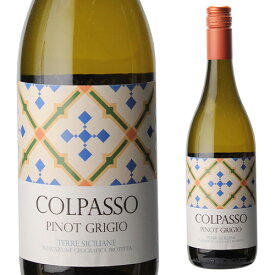 ピノ グリージョ テッレ シチリアーネ コルパッソ 750ml イタリア シチリア ピノ グリージョ 辛口 白ワイン 浜運A ギフトプレゼント ギフト パーティー 新年会 手土産 持ち寄り バレンタイン