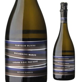 SP ディチャンノーヴェ マルツォ パ ドセ ミッレジマート 2016 オリヴィーニ 750mlイタリア ルガーナ メトード クラシコ 辛口 シャンパン製法 スパークリングワイン浜運Aプレゼント ギフト パーティー 新年会 手土産 持ち寄り バレンタイン