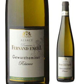 ゲヴェルツトラミネール レゼルヴ フェルナン エンジェル [2022] or [2023] 750ml フランス アルザス 白ワイン ビオワイン BIO 浜運A お祝い ギフト プレゼント ギフト パーティー 新年会 手土産 持ち寄り バレンタイン