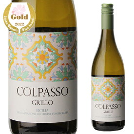 グリッロ テッレ シチリアーネ コルパッソ 750ml イタリア シチリア グリッロ 辛口 白ワイン 浜運A ギフトプレゼント ギフト パーティー 新年会 手土産 持ち寄り バレンタイン