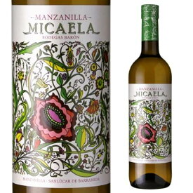バロン ミカエラ マンサニージャ 750ml スペイン アンダルシア 辛口 酒精強化ワイン シェリー 長S ギフトプレゼント ギフト パーティー 退職祝い 就職祝い 送別会 新生活 キャンプ アウトドア