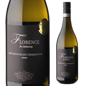フローレンス ホワイト バイ アルダリン 2023 or 2024 750ml 南アフリカ ステレンボッシュ ソーヴィニヨン ブラン シャルドネ 白ワイン 浜運A お祝い ギフト プレゼント ギフト パーティー 新年会 手土産 持ち寄り バレンタイン