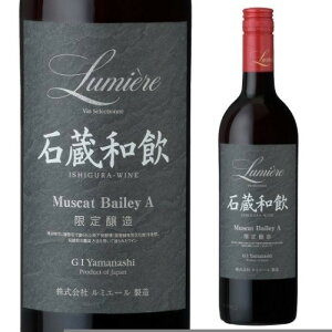 ~G[ Αa ~G[Ci[ 750ml { R }XJbgxC[A Cg{fB  C Mtg v[g ԃC S Mtgv[g Mtg p[eB[ NX}X