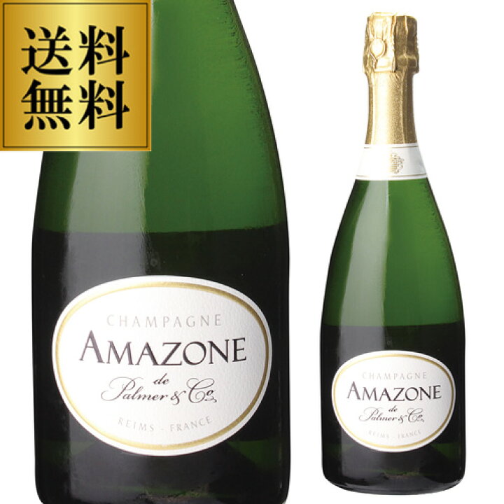 楽天市場】送料無料 パルメアマゾーヌ ド パルメ 750ml 正規品 