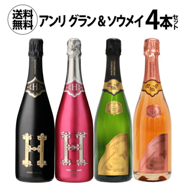 楽天市場】送料無料1本あたり30,000 円(税込) ナイト業界を席巻中の  