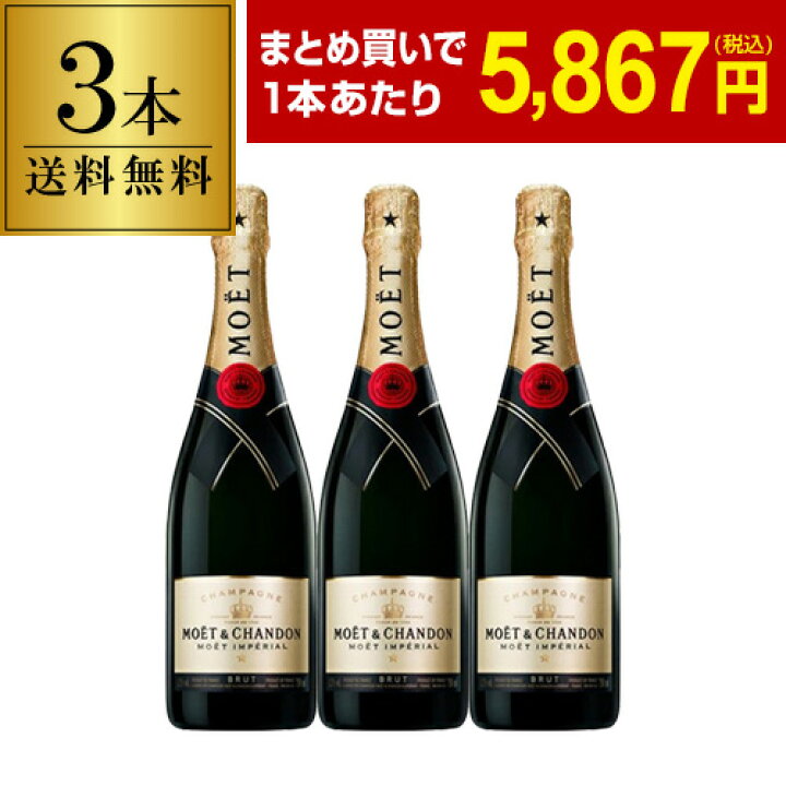 楽天市場】【800円OFFクーポン 9/1～2 9:59まで】1本当たり5,867 