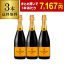 1本当たり7,167 円(税込) 送料無料ヴーヴ クリコ 3本 750ml正規品 3本入シャンパン ラグジュアリー シャンパーニュ MHD ブーブクリコ ヴーヴクリコ モエ エ シャンドン ナイト ホスト キャバクラ まとめ買い ワインセット 浜運A'父の日 アウトドア