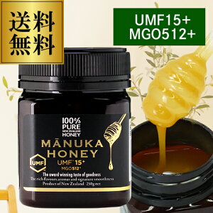 yő5,000~OFFN[|zyz }kJnj[ UMF15{ MGO512{ 250g }kJ v~Anj[ UMF15 MGO Mtg MANUKA HONEY ݂͂ I n`~c M _ S j Mtg hV