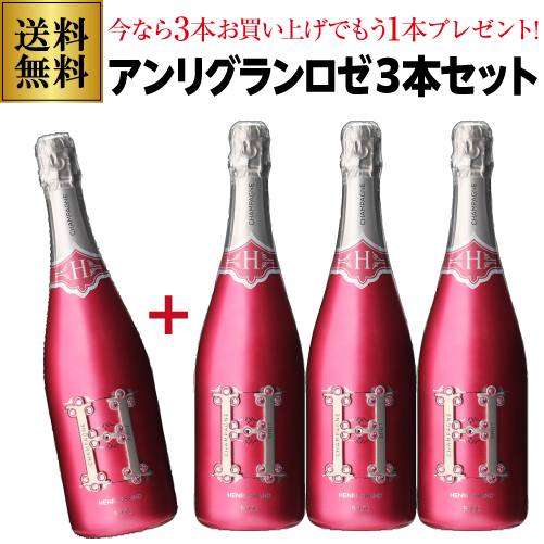 ソウメイ シャンパン ロゼの人気商品・通販・価格比較 - 価格.com